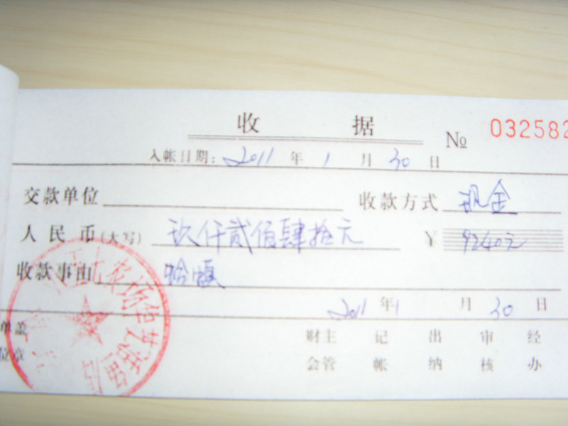 SDC16612.JPG