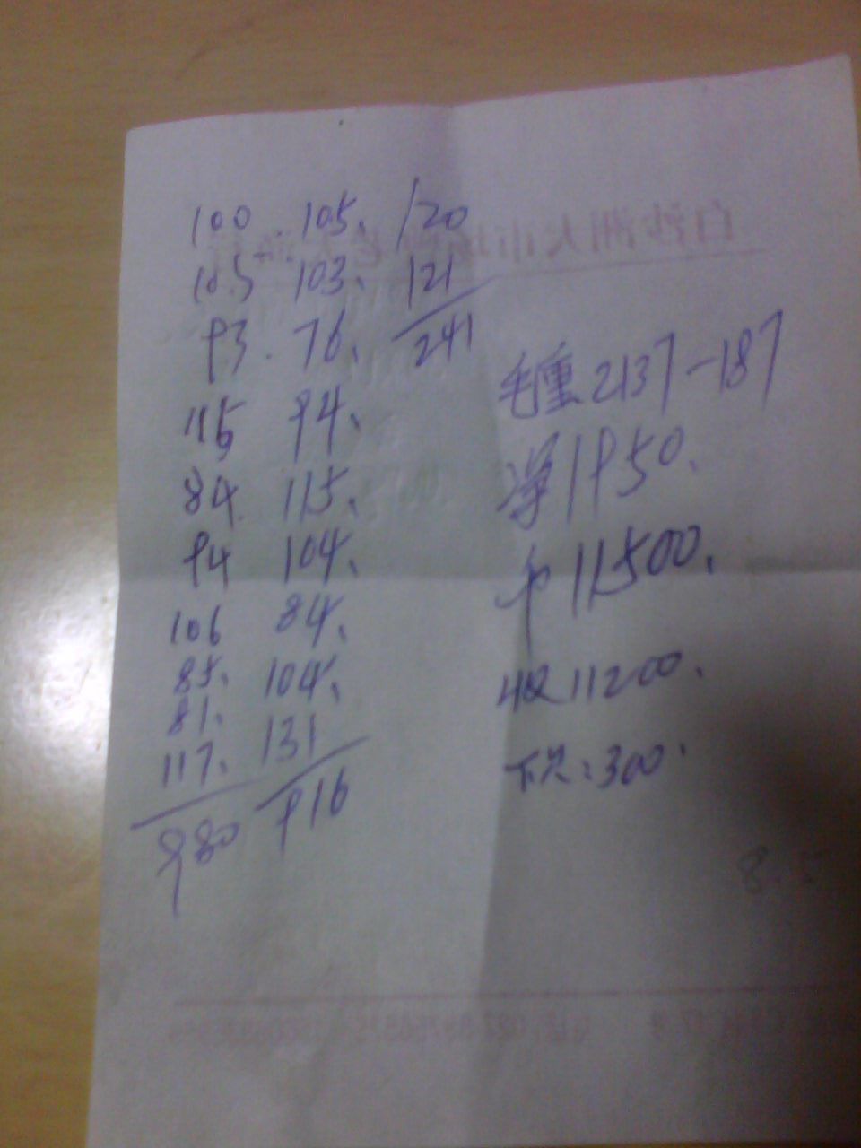 IMG0062A.jpg